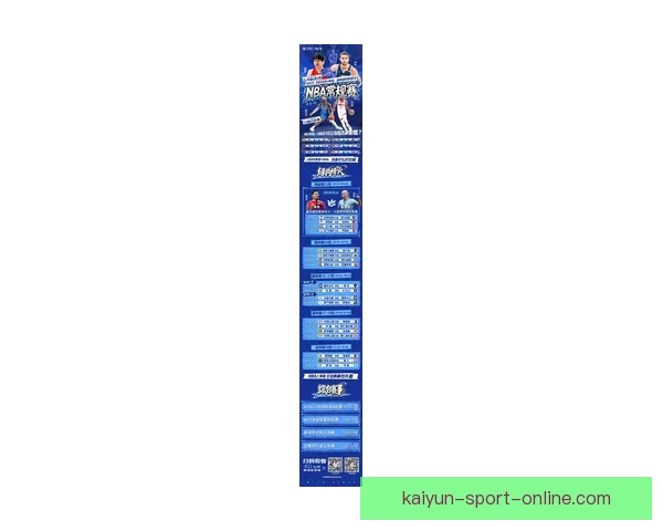 开云体育APP下载全攻略轻松获取畅享精彩赛事体验指南