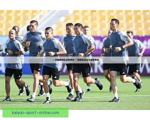 世界杯赛事竞猜分析与赔率预测助你锁定胜局秘诀