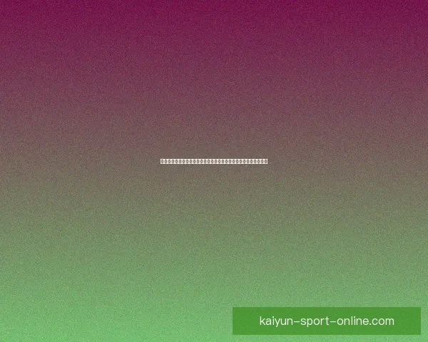 基于数据模型与球队状态的世界杯竞猜预测策略与胜率评估分析指南